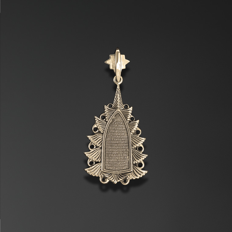 The “Nordic Christmas” Pendant