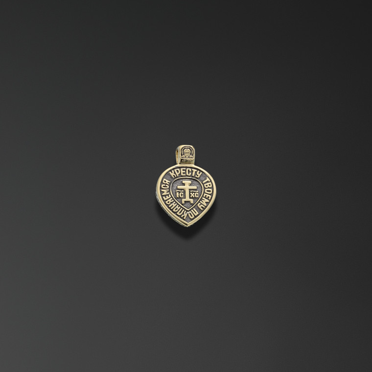 “Before Thy Cross, We Bow Down and Worship, O Lord” Medallion