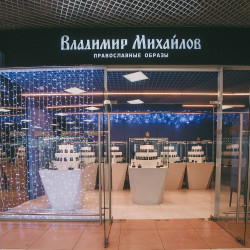 SALOON18.jpg