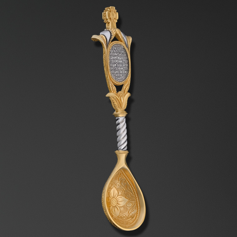 Spoon bearing a prayer 