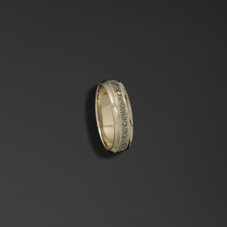 Protective ring with the words of the Hymn of the Cross