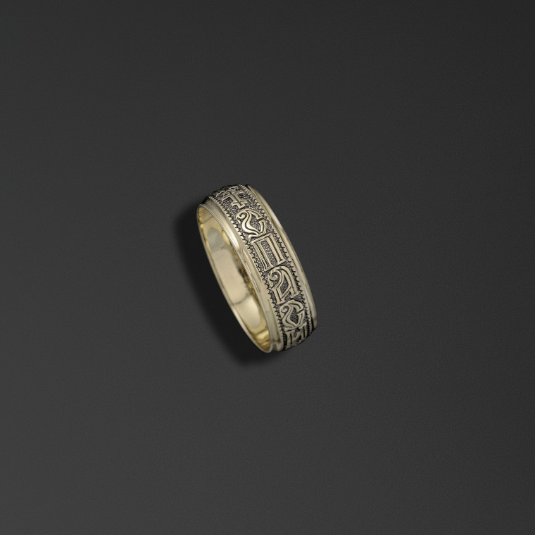 Wide protective ring bearing the words of the ‘Save and Protect’ prayer
