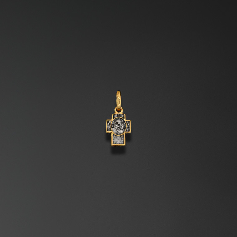 Altmoskauer Kreuz 