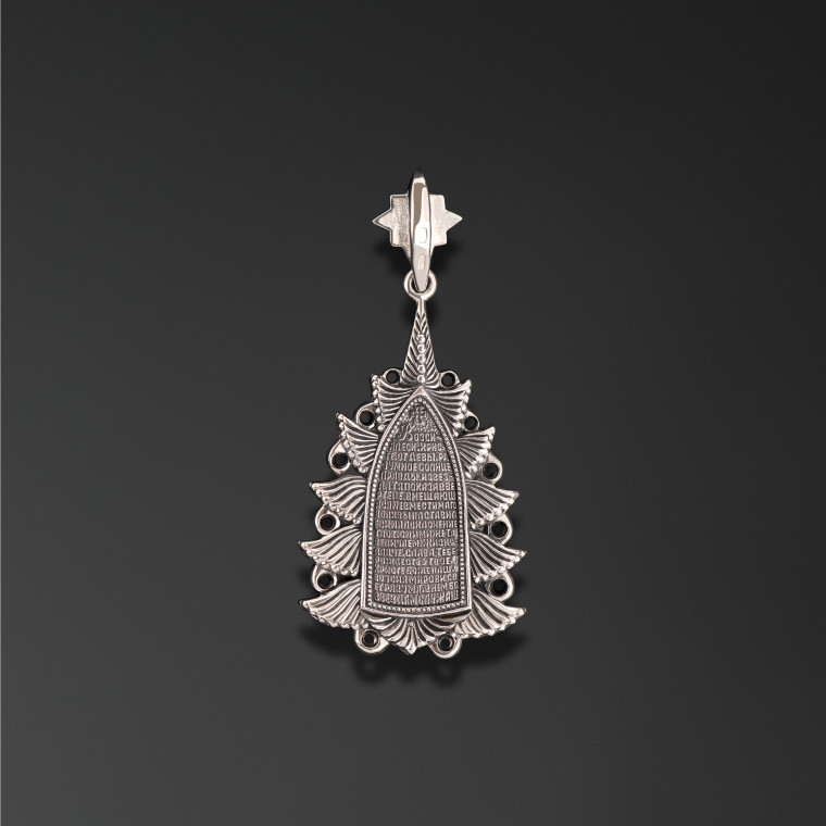 The “Nordic Christmas” Pendant