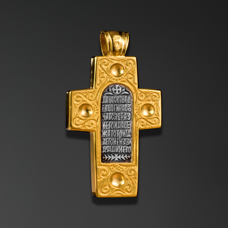 Monastic cross with the words “Let God Arise»