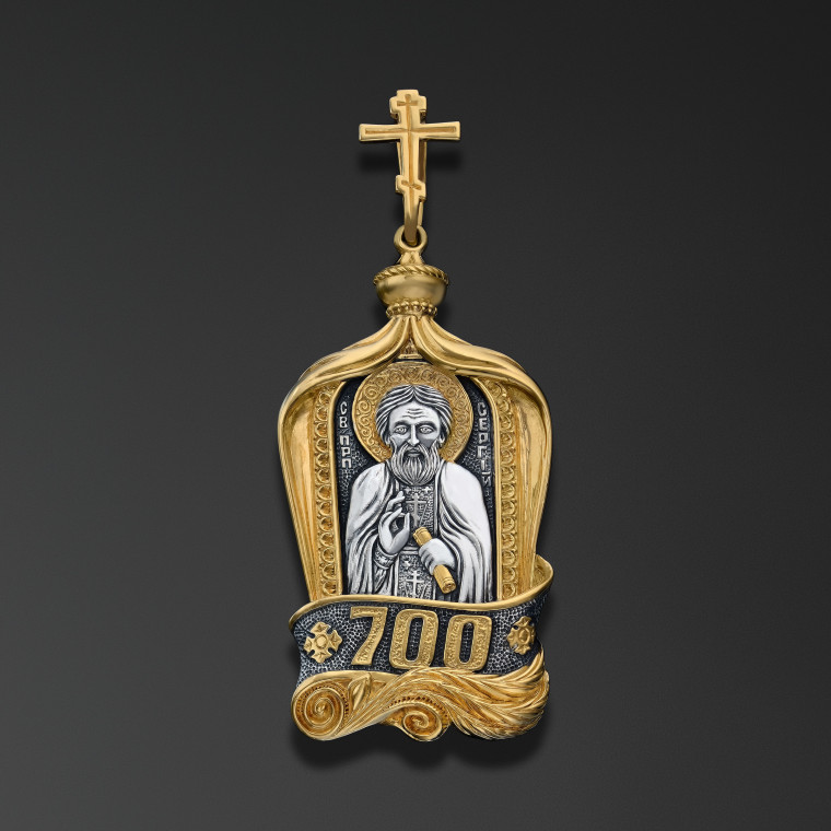 700th anniversary of Venerable Saint Sergius of Radonezh