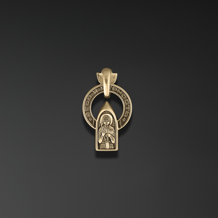 The “Soldier's” Pendant