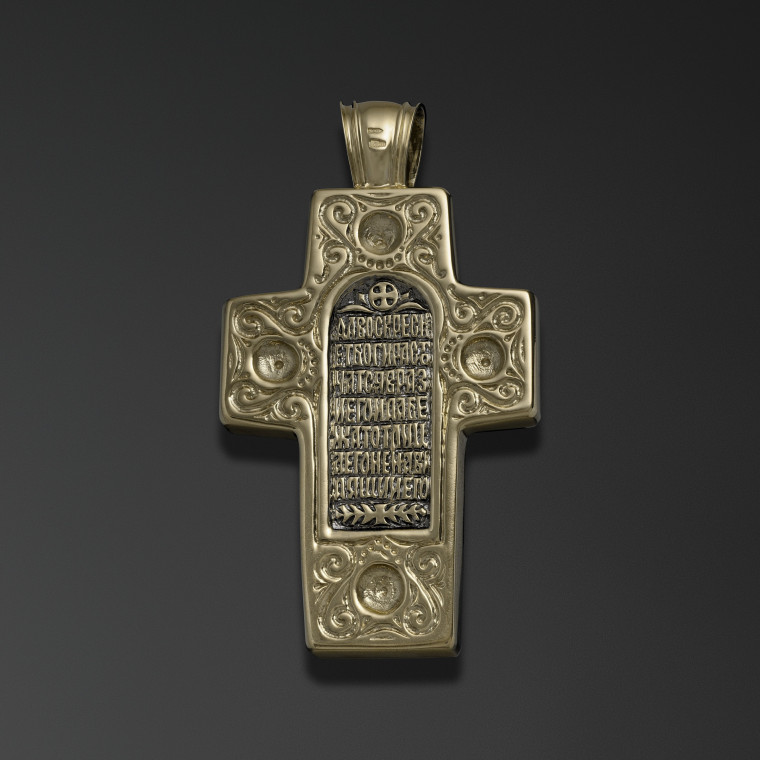 Monastic cross with the words “Let God Arise”