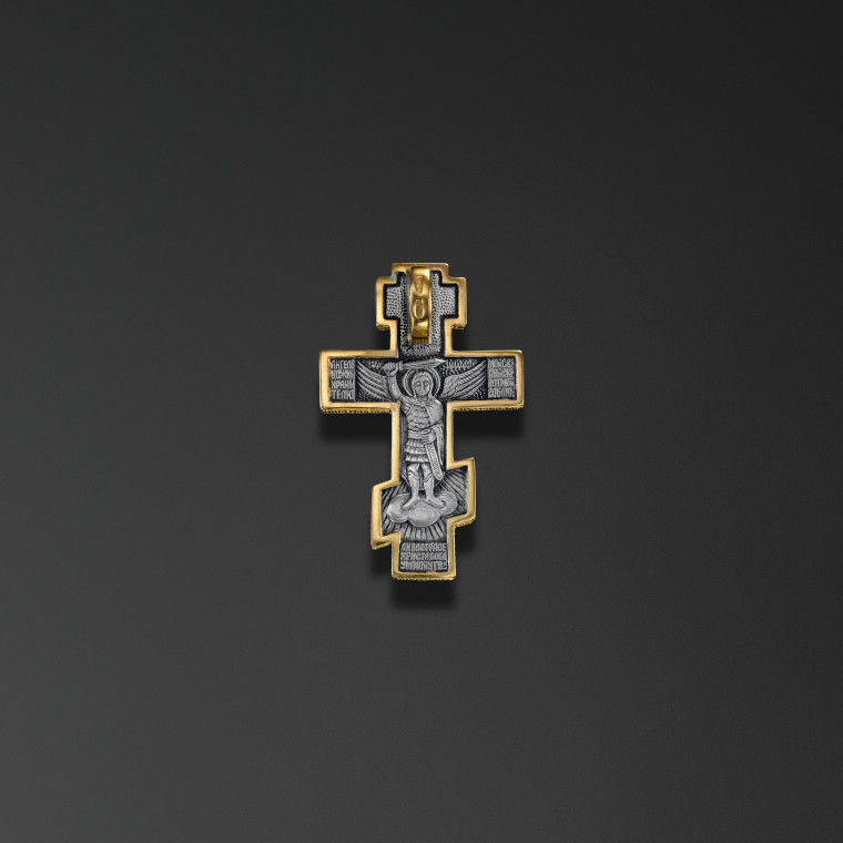 Крест восьмиконечный «Архистратиг Михаил»