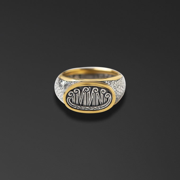 Перстень “Иисусова молитва”