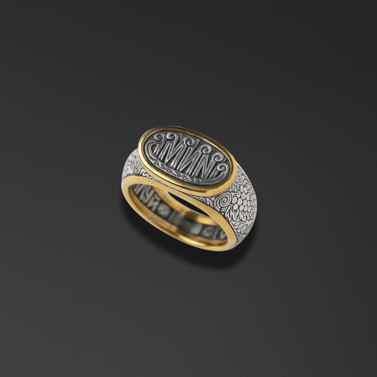 Перстень “Иисусова молитва”