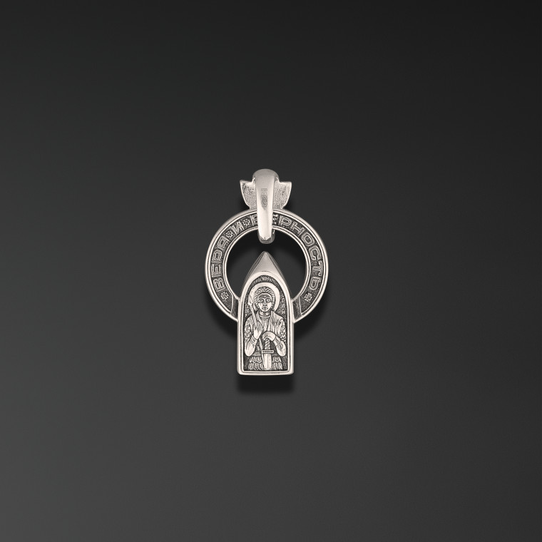 The “Soldier's” Pendant