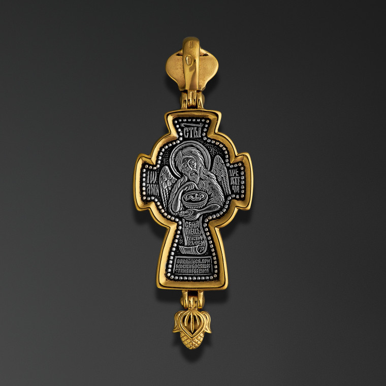 John the Baptist Cross with pendant 