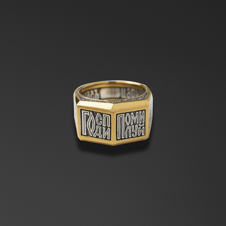 Перстень “Царица Небесная”