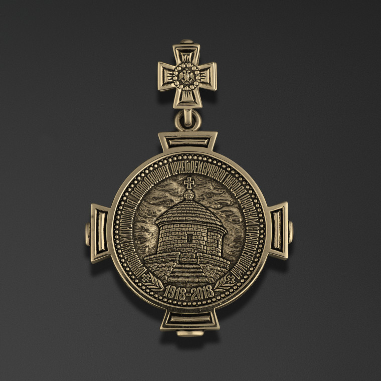 Royal Passion-Bearers Medal